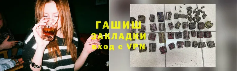 Сколько стоит Сосногорск Галлюциногенные грибы  Cocaine  Мефедрон  БУТИРАТ  ГАШ  Каннабис 