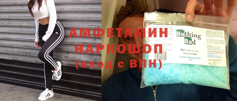 Amphetamine 98%  где можно купить   Сосногорск 