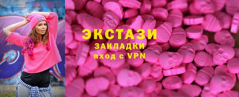 Ecstasy диски Сосногорск